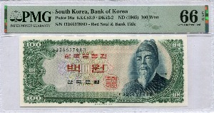 한국은행 세종 100원 백원 32포인트 (끝 자리 788) PMG 66등급