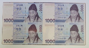 [추석 세일] 한국은행 다 1,000원 3차 천원 4매 연결권 2016년