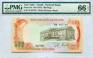 베트남 1972년 500동 호랑이 도안 레이더 (437 734) PMG 66등급