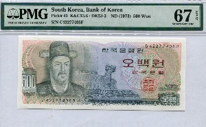 한국은행 이순신 500원 오백원 다바권 42포인트 PMG 67등급