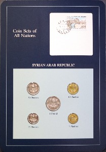 세계의 현행주화 시리아 1979년 5종 미사용 주화 및 우표첩 세트