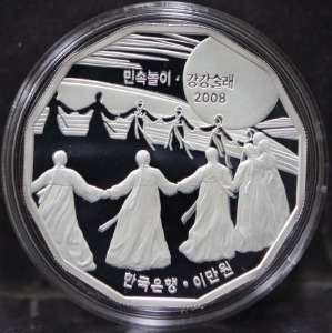 한국 2008년 민속놀이 - 강강술래 은화