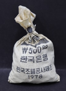 한국 1978년 1원 (일원) 500개 들이 관봉 한자루