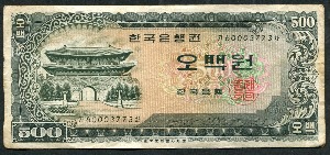 한국은행 남대문 500원 오백원 60포인트 (6000) 미품