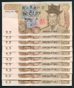 한국은행 라 5000원 4차 오천원 미사용 연번호 10매 일괄  ﻿