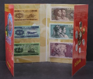 중국 2005년 농업은행 발행 현용주화 및 지폐 민트첩