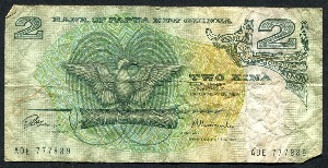 파푸아뉴기니 1981년 2키나 지폐 사용제