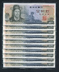 한국은행 이순신 500원 오백원 자자권 미사용 연번호 10매 일괄