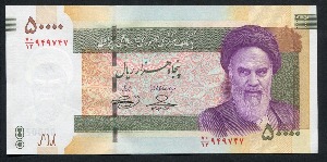 이란 2006년 50000리알 (최고액면) 미사용