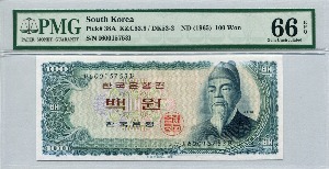 한국은행 세종 100원 백원 밤색지 600포인트 PMG 66등급