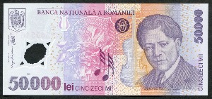 루마니아 2001년 50000레이 밀레니엄 기념 폴리머 지폐 미사용