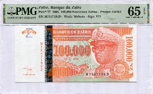 자이르 1996년 100000누보자이르 PMG 65등급