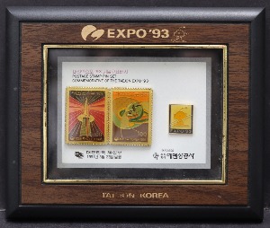 대전엑스포 1993년 기념우표배지 (뱃지) 3종 소형 액자 (체신부 발행)