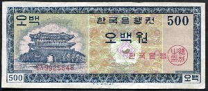 한국은행 500원 영제 오백원 GA기호 극미품