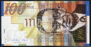 이스라엘 2007년 100뉴세켈 미사용