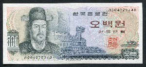 한국은행 이순신 500원 오백원 라마권 미사용-