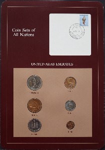 세계의 현행주화 아랍에미리트 1973~1984년 6종 미사용 주화 및 우표첩 세트