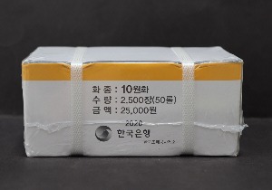 한국 2020년 10원 (십원) - 50롤 (2,500개) 들이 박스 관봉 (50개 들이 롤 * 50개)