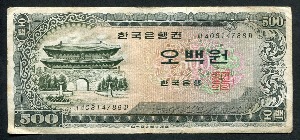한국은행 남대문 500원 오백원 40포인트 미품