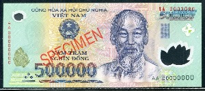 베트남 2016년 500000동 폴리머 미사용 (500,000동 최고액권) 견양권
