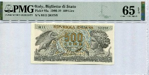 이탈리아 1966년 500리라 PMG 65등급