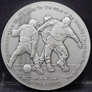 일본 2002년 한일 한국 월드컵 기념 엔틱 은메달