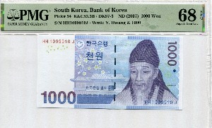 한국은행 다 1,000원 3차 천원권 북엔드 노트 (Bookends note 10 999 10) PMG 68등급