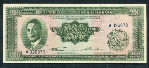필리핀 1949년 구권 200페소 미사용