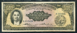 필리핀 1949년 구권 500페소 미사용
