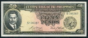필리핀 1949년 구권 50페소 미사용