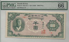 한국은행 1000원 한복 천원권 판번호 18번 PMG 66등급 