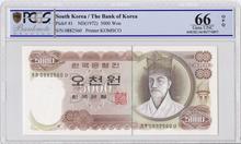 한국은행 가 5,000원 1차 오천원권 &quot;가가나&quot;권 (가가0882560나) PCGS 66등급