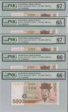 한국은행 마 5000원 5차 오천원 100~1000번 (0000100~0000900,0001000) PMG 65~67등급