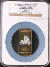 가봉 2012년 World Coin Bar Collection 팬더 금도금 은화 NGC 69등급