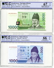 한국은행 만원, 천원 초판 2장 쌍둥이 (AA0009348A) PCGS 66, 67등급
