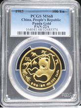 중국 1985년 팬더 1oz 금화 PCGS 68등급 