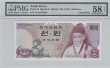한국은행 가 1,000원 1차 천원권 에러 - Color Error PMG 58등급