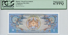부탄 1981년 1눌트럼 용 도안 지폐 PCGS 67등급