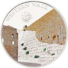 팔라우 2012년 이스라엘 예루살렘 통곡의 벽 은화