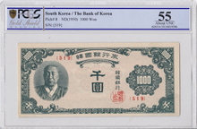 한국은행 1000원 한복 천원권 판번호 519번 미사용 PCGS 55등급 
