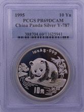 중국 1995년 팬더 프루프 은화 PCGS 69등급