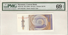 미얀마 1994년 50뺘 PMG 69등급