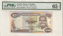 잠비아 1991년 500콰차 PMG 65등급