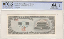 한국은행 신10환 남대문 백색지 십환 4289년 판번호 169번 PCGS 64등급