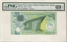 파푸아뉴기니 2013년 2키나 폴리머 지폐 PMG 69등급
