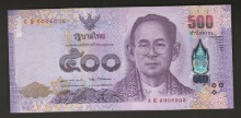 태국 2017년 라마 9세 추모 기념 지폐 500바트 미사용