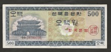 한국은행 영제 500원 오백원 GA기호 극미품