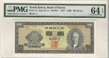 한국은행 개 100환 우이박 백환 초판 판번호 1번 PMG 64등급