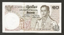 태국 1969~1978년 10바트 지폐 준미사용