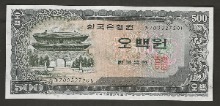 한국은행 남대문 500원 오백원 700포인트 준미사용